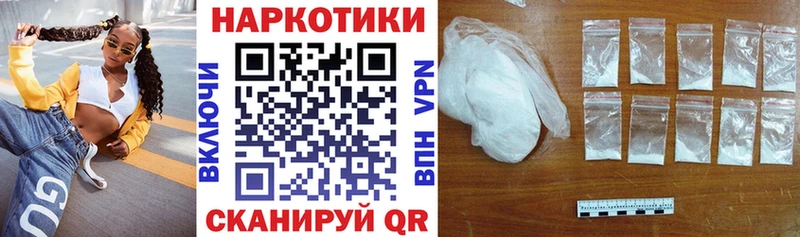 Названия наркотиков Энем АМФЕТАМИН  Меф мяу мяу  Cocaine 