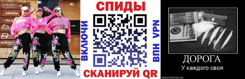 Amphetamine VHQ Энем