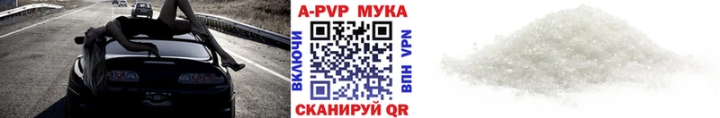 Альфа ПВП Соль  сколько стоит  нарко площадка Telegram  Энем 