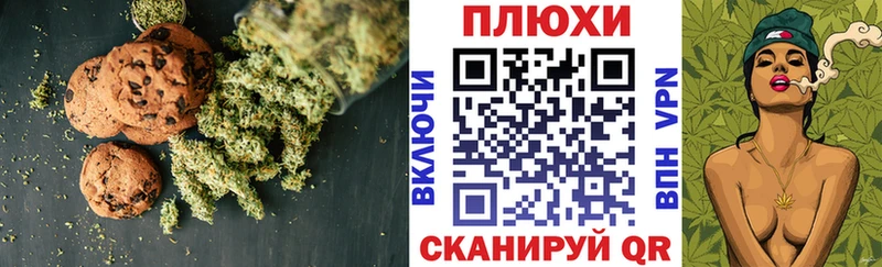 как найти закладки  сайты даркнета как зайти  Cannafood конопля  Энем 