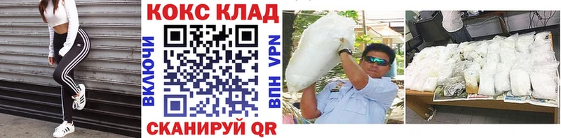 Кокаин FishScale  blacksprut зеркало  Энем 