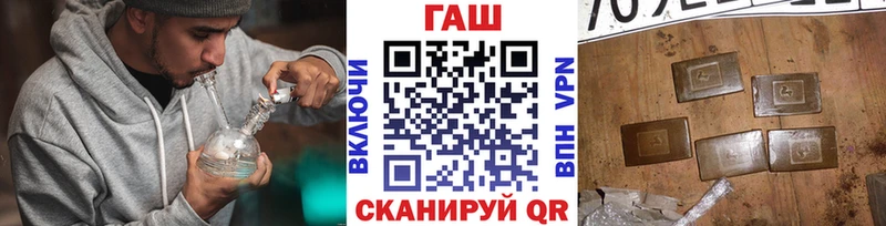 ГАШИШ VHQ  Энем 