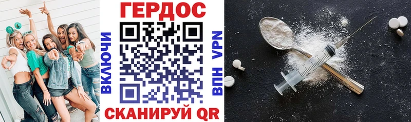 ссылка на мегу как войти  как найти наркотики  Энем  ГЕРОИН VHQ 