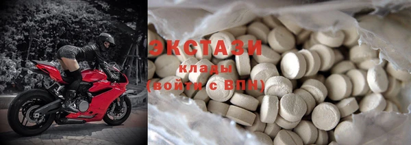 гидропоника Карталы