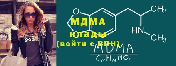 mdma Карпинск