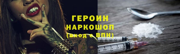 дживик Каменка