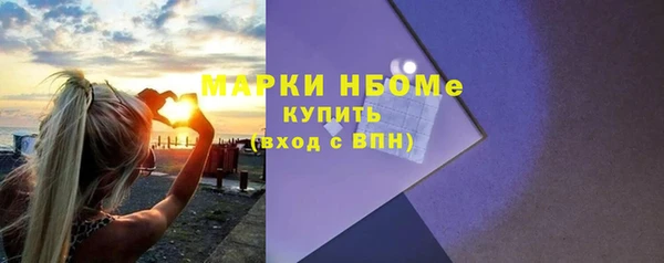 mdma Карпинск