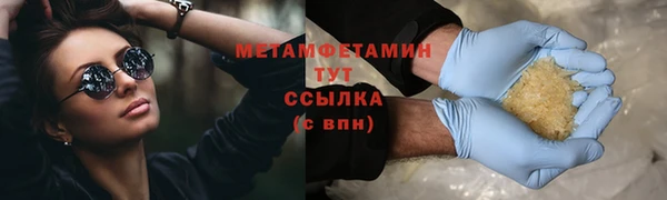 гидропоника Карталы