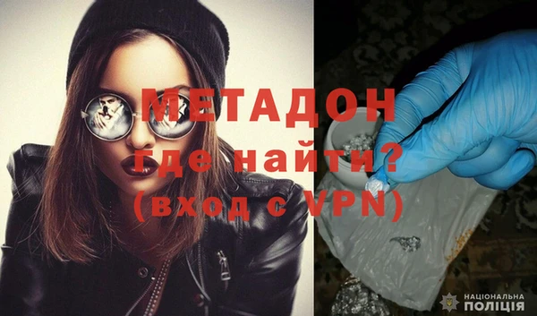 mdma Карпинск