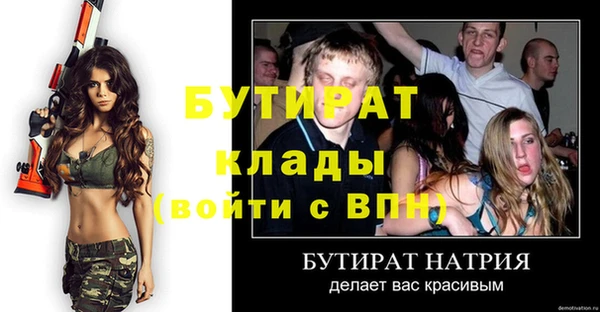 стафф Касимов