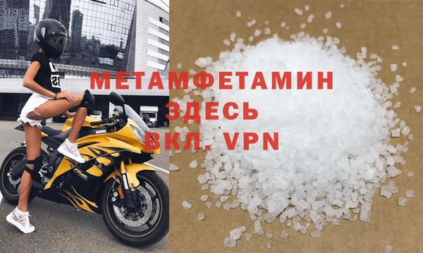 mdma Карпинск