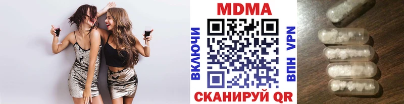 МДМА crystal  что такое наркотик  Энем 