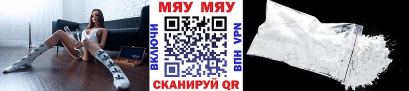 Мефедрон 4 MMC Энем