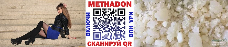 Метадон мёд  купить закладку  Энем 