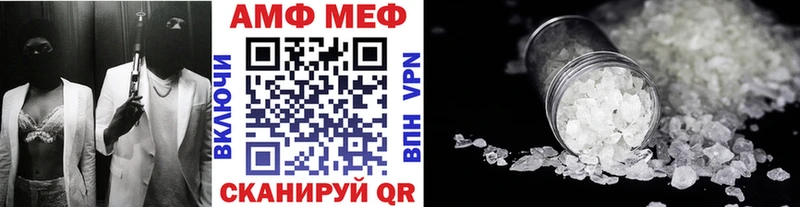 Метамфетамин Methamphetamine  купить  сайты  Энем 
