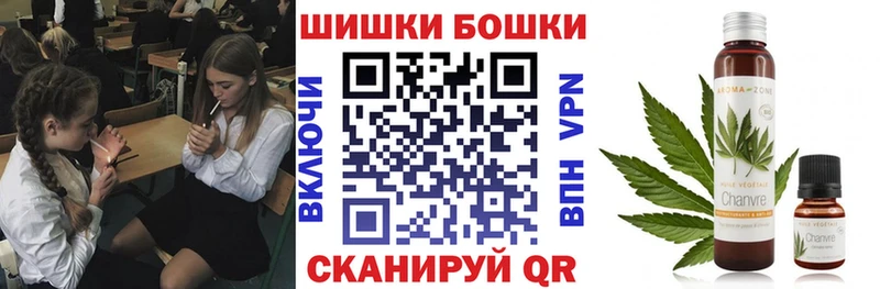 Шишки марихуана THC 21%  купить наркоту  Энем 